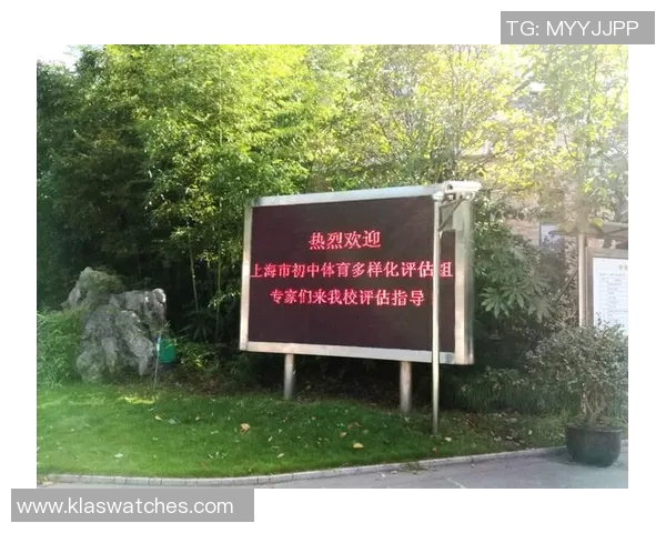 羽毛球训练营地规划与科学化训练方法的创新探索